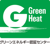 グリーンエネルギー認証センター