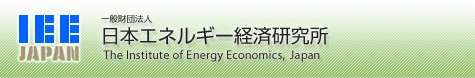 エネ研
