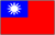 台湾