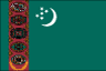 トルクメニスタン
