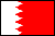 バーレーン