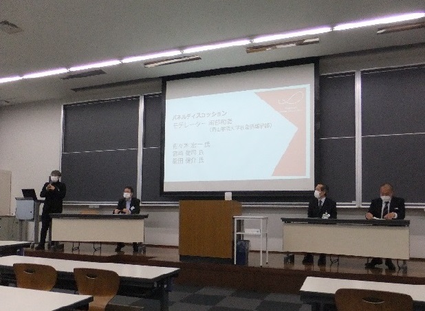 （パネルディスカッションのようす）