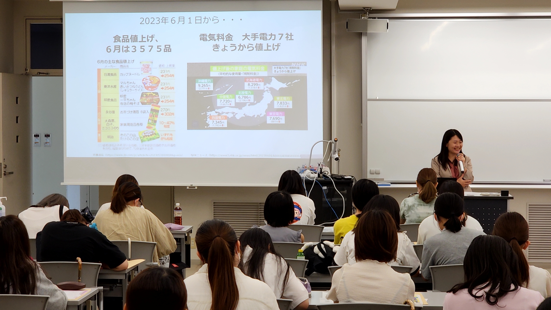 （小島主任研究員による講義）